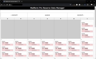 メールフォームプロCGI
